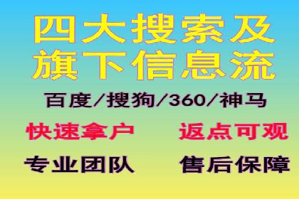提升广告效果的关键：360信息流广告的五大成功案例解析