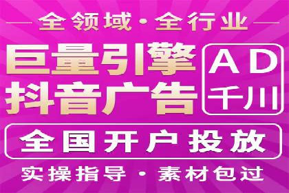 竞价开户推广成功案例解析