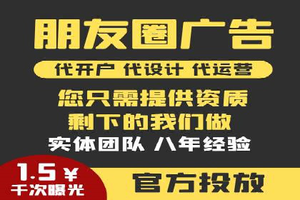 抖音信息流广告案例分析