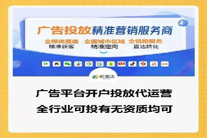 SEM代运营公司助力企业高效推广案例解析